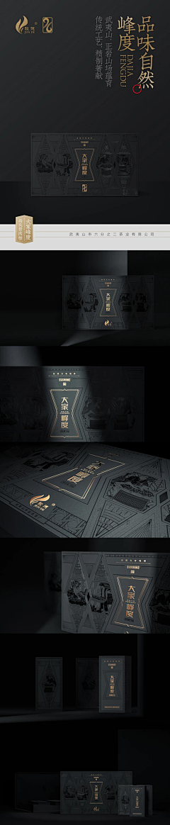 橙O采集到待归类采集