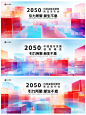 AI绘画｜微软风渐变玻璃新品发布会主视觉KV - 小红书