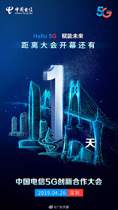 👙丶卷卷采集到线上千人会