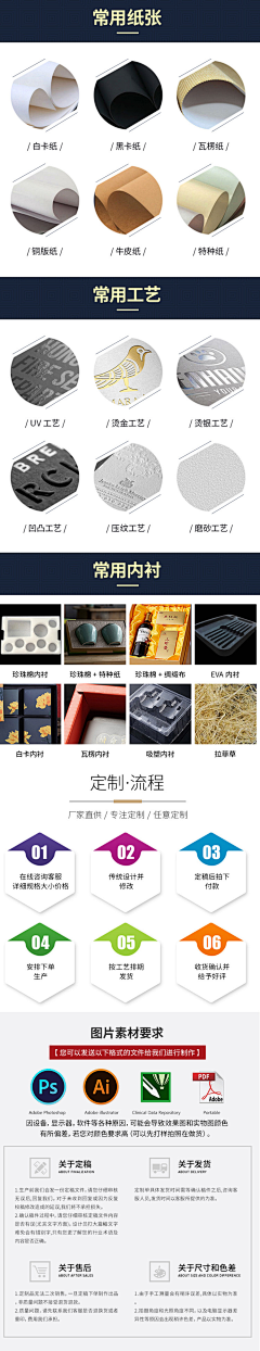 MrFun丨采集到印刷