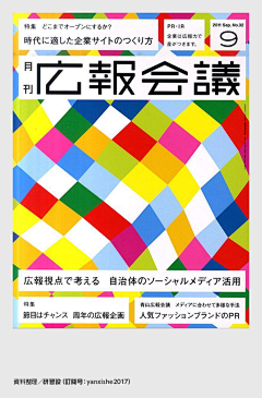 可可安得Butters(눈_눈)采集到日式海报