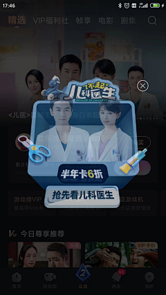 鹿野Loyel采集到待归类采集