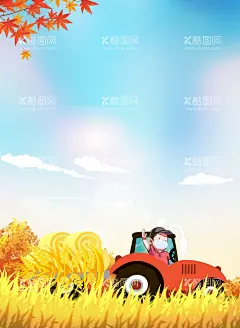 农耕文化  - 源文件下载【酷图网】农耕文化,农耕,农耕文化墙,新农村,农村文化墙,农村文化,中国传统文化,传统文化,犁田,插秧,灌溉,收割,晒谷,风谷,碾米,仓储,农耕文化标语,农耕谚语,农民,农忙,秋收,丰收,春耕,农耕文化宣传,农耕文化广告,农耕展板,农耕海报,农耕宣传画,农耕文明