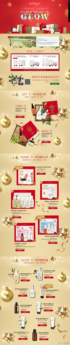 南南2014采集到版式设计