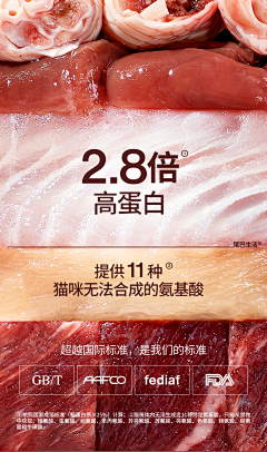 孤寐🍂采集到详情页参考