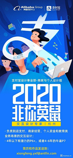 猫啊糕采集到启动页