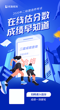 L丶TataCat采集到APP-活动页