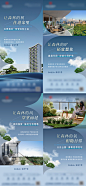 空中花园价值海报-志设网-zs9.com