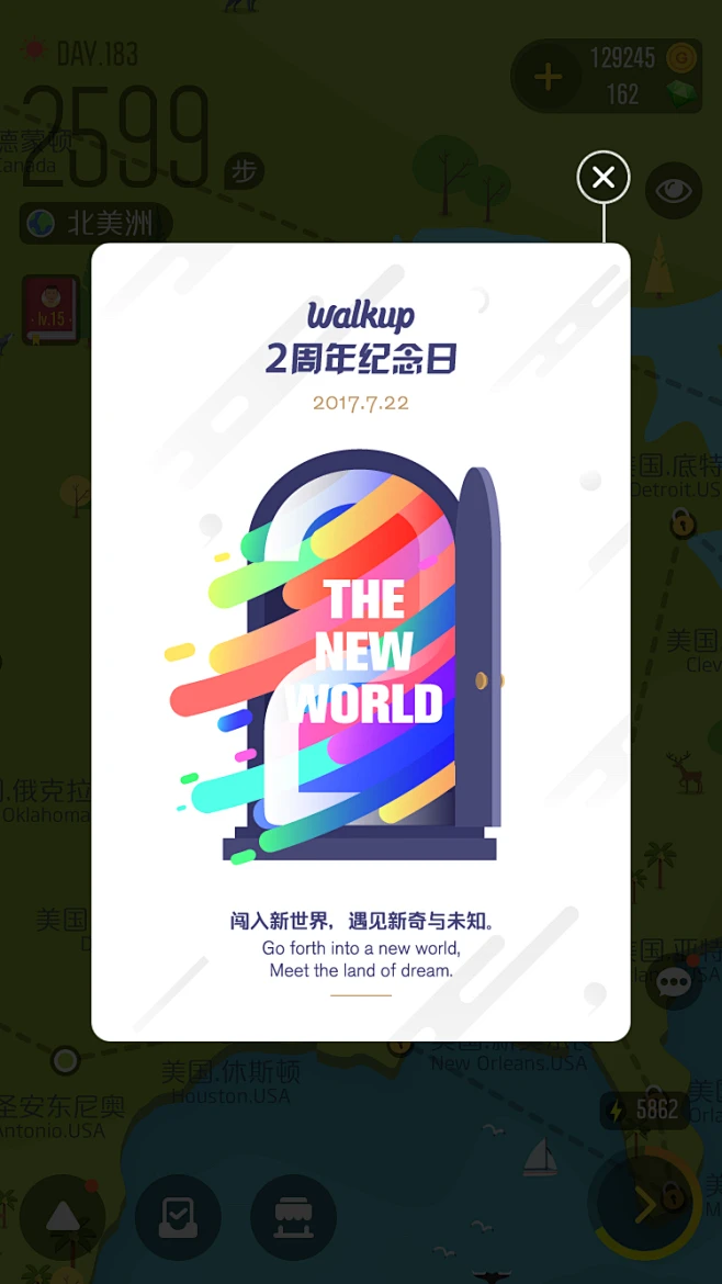 弹窗内的花瓣采集图片-曾小瑞