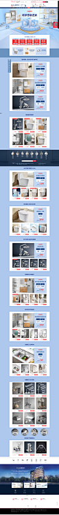 3月家装节现货-恒洁卫浴官方旗舰店-天猫Tmall.com