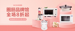 梨花雨微凉采集到banner