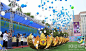 放飞气球
杭州庆典启动仪式 爆破金球 电子原理 电源控制... - 有道图片搜索