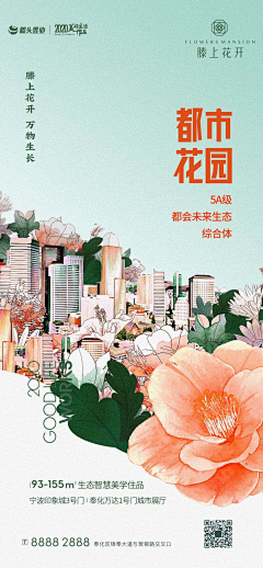 李li鑫xin采集到凌乱美海报：花炸了的，五颜六色，手绘插画风