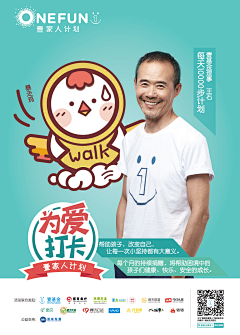 豆豆娘娘的城堡采集到公益