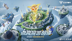 小黄AAAAA采集到主K