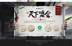 Winly❉采集到Y-游戏banner