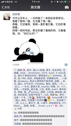 卟懂暧采集到搞笑