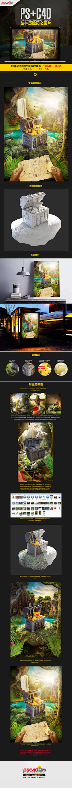罗密欧与史迪仔采集到平面配色