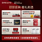 【国家补贴】追觅X50仿生机械足扫地机器人扫拖一体全自动上下水-tmall.com天猫