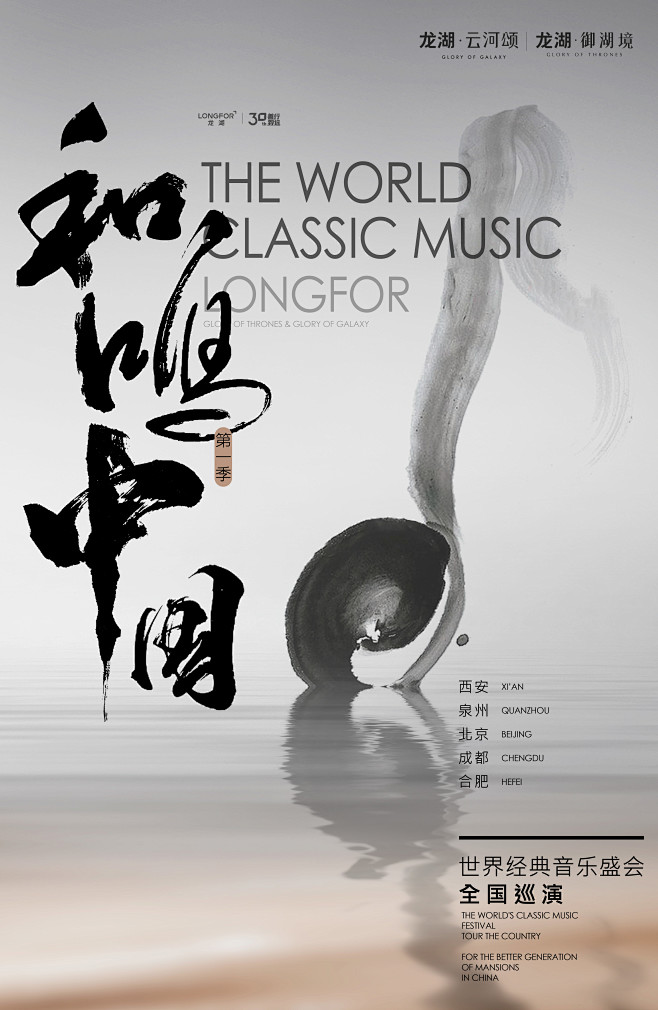 @到此为止′Here，∈点击进入主页，地...