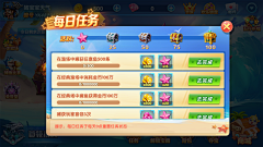 戴眼镜的毛驴采集到UI(棋牌捕鱼)