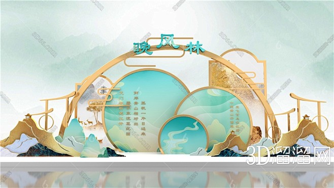 【美陈3D模型下载】-美陈3D模型素材下...