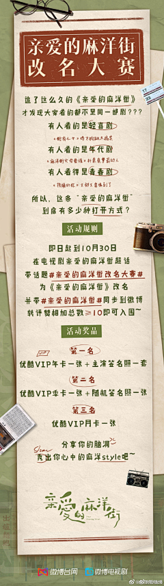 zoewycc采集到排版灵感