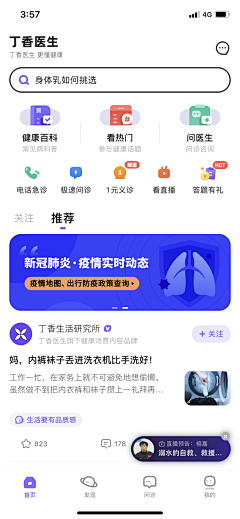 绚丽旅程采集到app图标