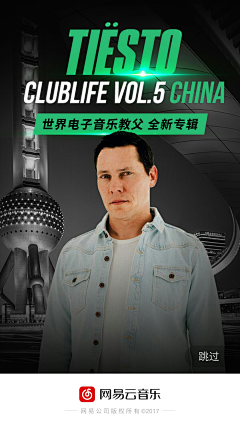 不安达达采集到APP启动页