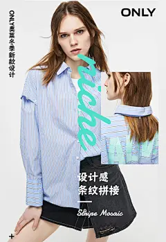 海报 衣服 only 练习