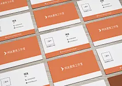 名片设计---何冰爱宠工作室 - 找项目 - 天琥云课堂 - 互联网设计在线教育平台