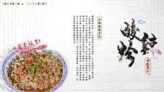 酸辣粉  - 源文件下载【酷图网】酸辣粉,重庆酸辣粉,中国酸辣粉,家乡酸辣粉,酸辣粉宣传单,酸辣粉推广,美味酸辣粉,酸辣粉海报,酸辣粉广告,酸辣粉传单,酸辣粉摆设,酸辣粉宣传,酸辣粉促销,酸辣粉招牌,酸辣粉展板,舌尖上酸辣粉,正宗酸辣粉,酸辣粉插图,酸辣粉店,酸辣粉美食,特色酸辣粉,美食酸辣粉,酸辣粉美