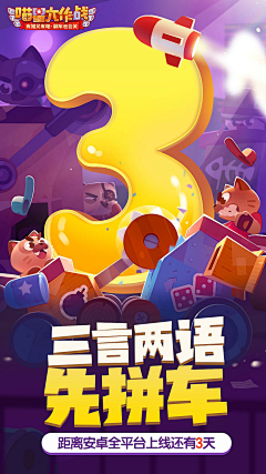 顾晓123采集到创意海报
