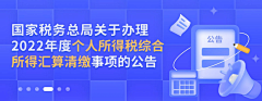 ZDO.采集到banner
