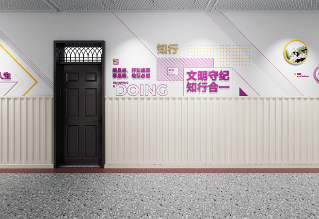 石河子第十一中学幸福校园文化长廊-古田路...