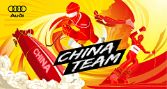 哇哇哟采集到banner