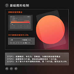 -_9点钟采集到学无止境。