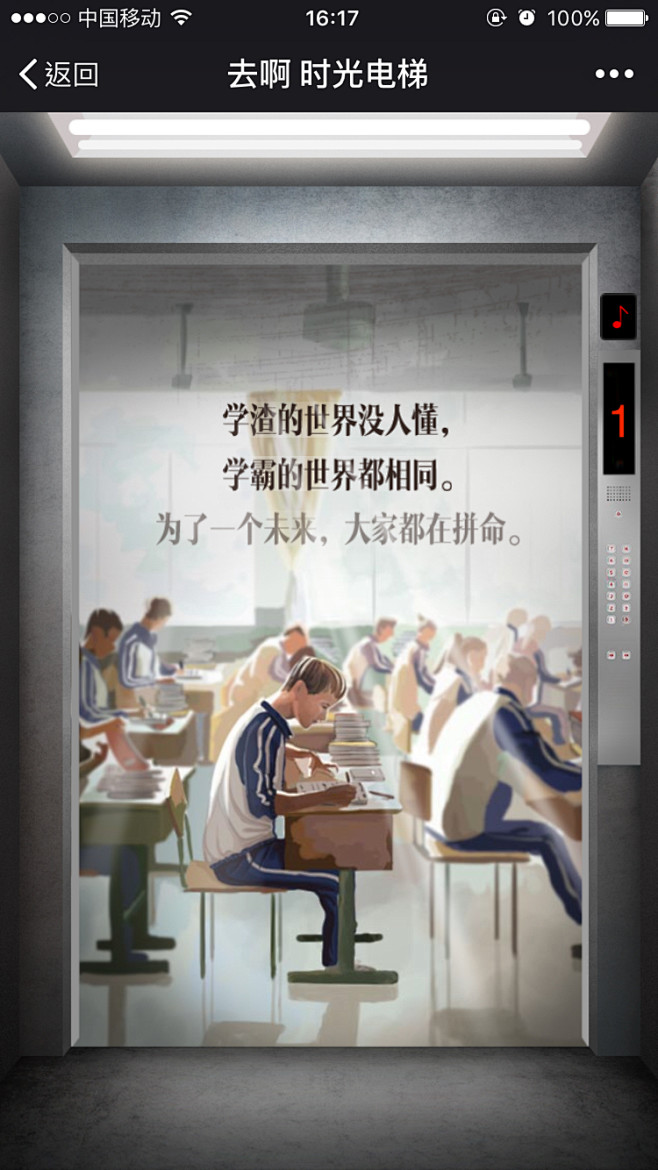 阿里旅行 去啊 人生旅途：你亏欠自己多少...