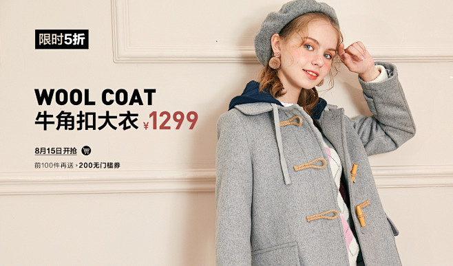 女装海报banner 电商