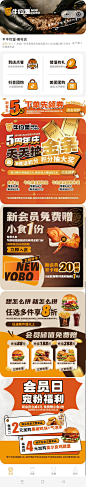 (牛约堡)小程序app