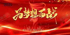 元旦 【酷图网】元旦海报,元旦素材,元旦背景,新年元旦,元旦快乐,元旦促销,元旦活动,喜迎元旦,元旦贺卡,元旦联欢晚会