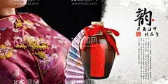 酒文化  - 源文件下载【酷图网】酒文化背景,酒文化海报,酒文化挂图,酒文化历史,酒文化广告,古代酒文化,古代酿酒图,酒文化导视,白酒广告设计,儒酒文化,竹酒文化,习酒文化,酒庄,酒坛,白酒