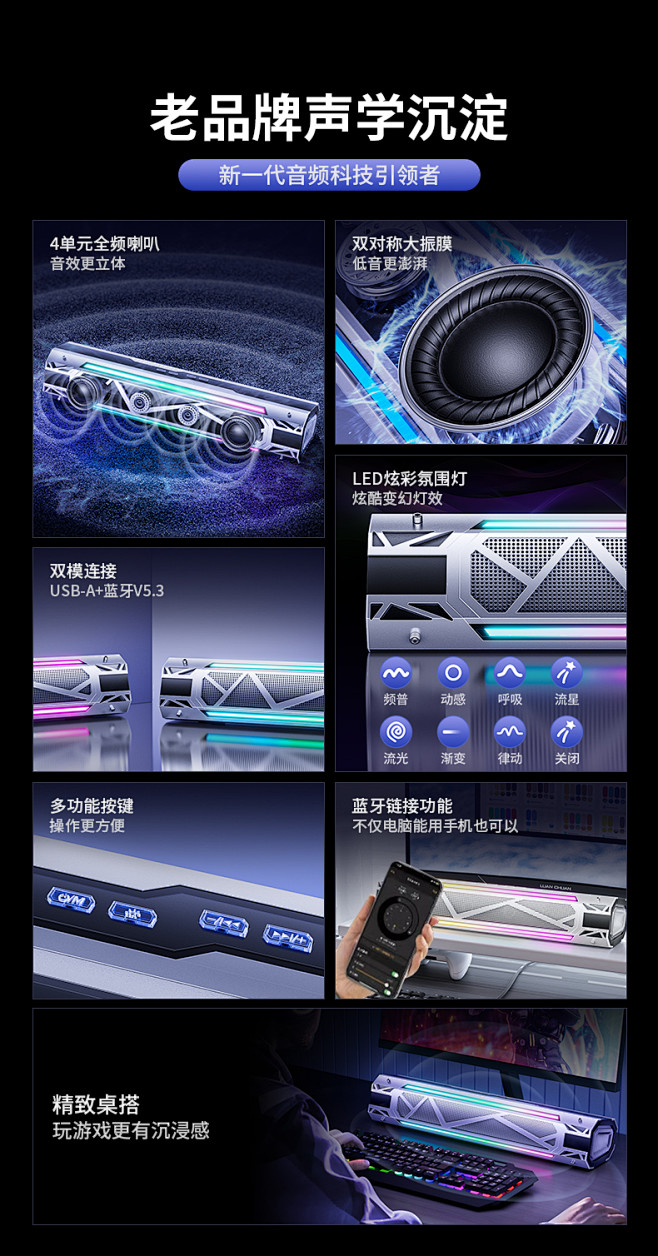 详情页-Z5201_03