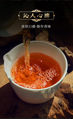 钛合金大眼睛采集到茶杯