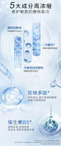 欧诗漫蓝铜肽冻干粉珍珠修护面膜补水保湿官方正品-tmall.com天猫