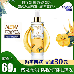 小筱慧采集到主图