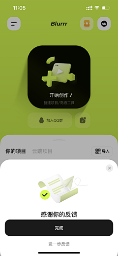 热血de青年采集到矢量插画