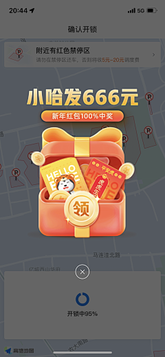 0MxZCOGA采集到小入口