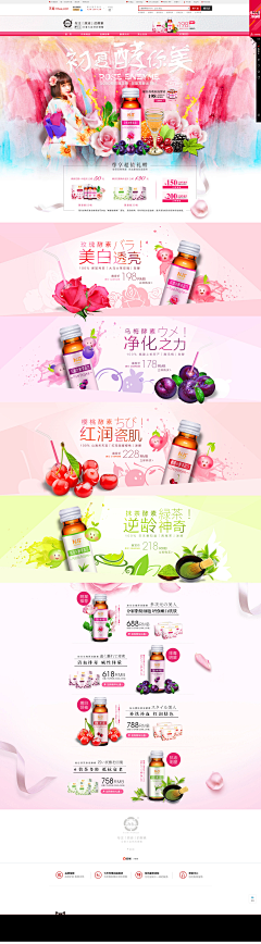 晕晕的兔兔采集到Gemma原创画板-电商类