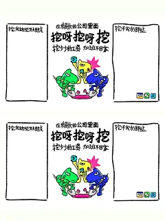 换了桌面壁纸，同事上班上着上着就哭了